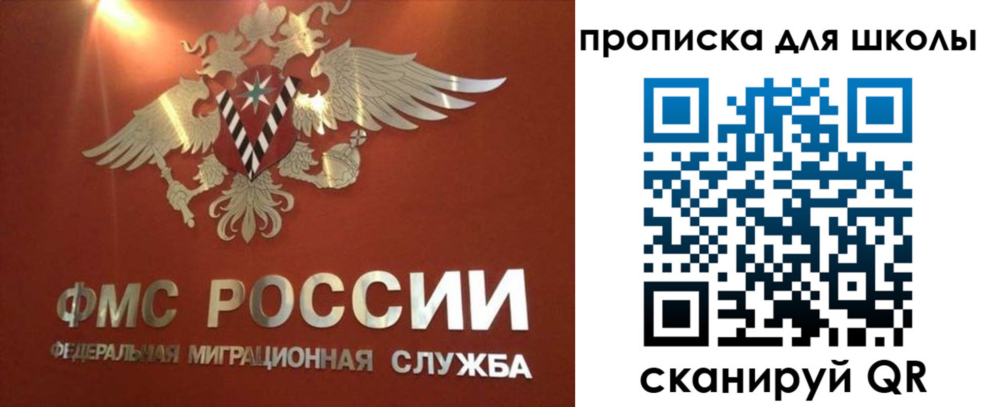 прописка от собственника в Хвалынске